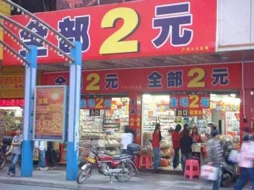 下一站沙井,下一站塘坑站