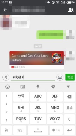 微信搜索隐藏功能大全,微信搜索功能怎么设置