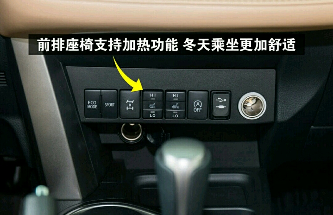 rav4荣放仪表盘示意图,丰田rav4荣放功能