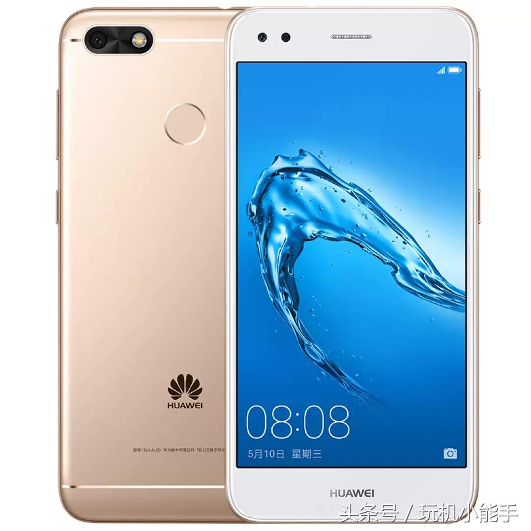 华为畅享7现在值得入手吗,华为畅享7和荣耀v9有什么区别