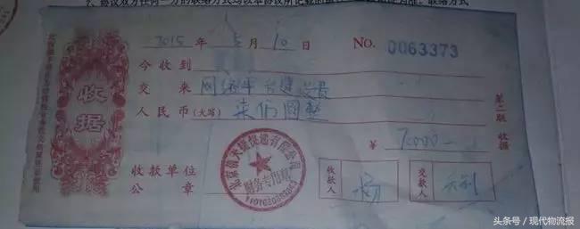 信天捷快递被爆非法招商，致500加盟商被骗5000多万？