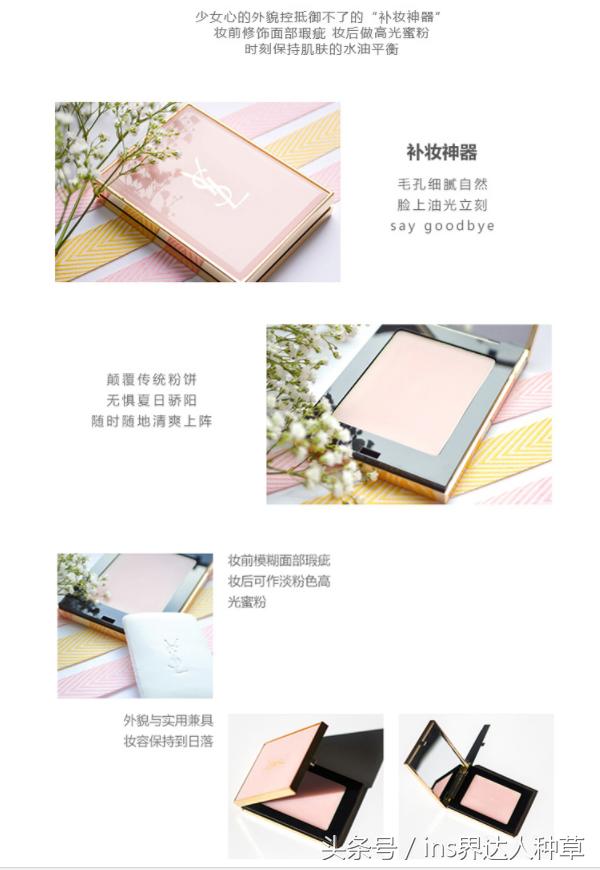 袁姗姗推荐彩妆,袁姗姗的妆容推荐