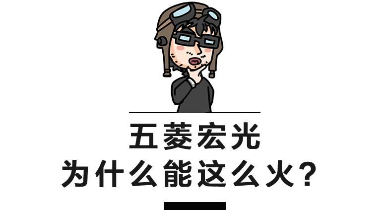 现在的五菱宏光s还值得买吗,神车五菱宏光秋名山搞笑视频