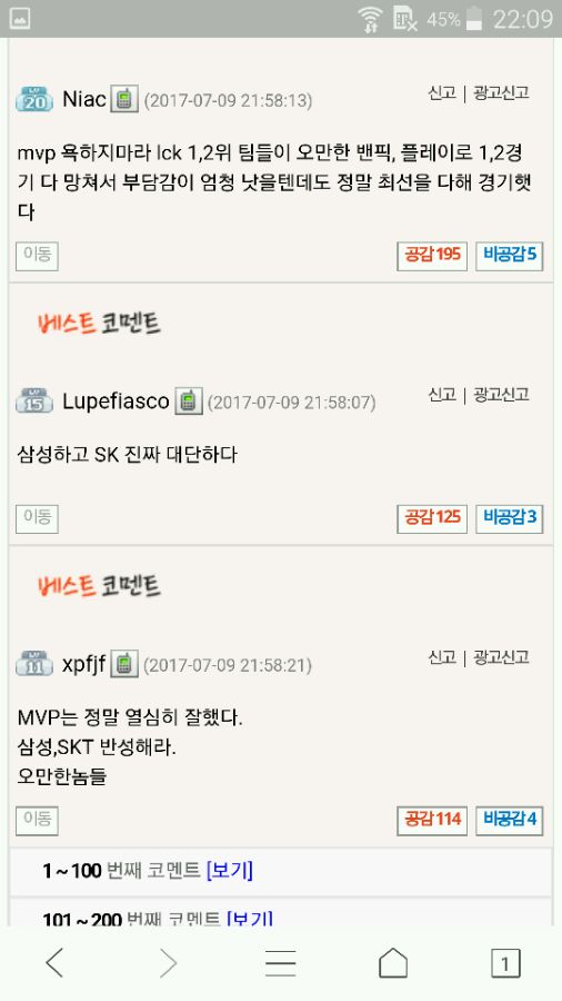 韩网友搬运国内网友对于faker评价,韩国搬运中国网友评论faker