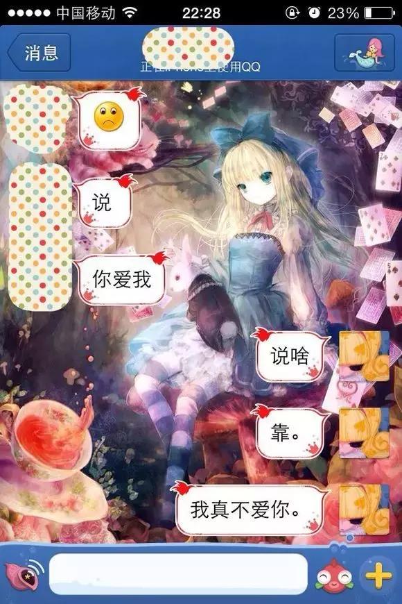 请你离我远一点的图片,请你离我远一点全文