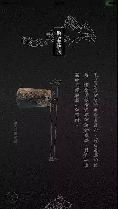 20个让人惊艳的app,值得推荐的文化类app