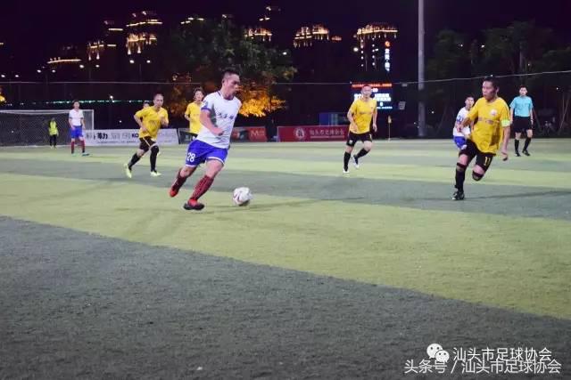汕头足球赛事2019,2021汕头特色足球联赛赛程