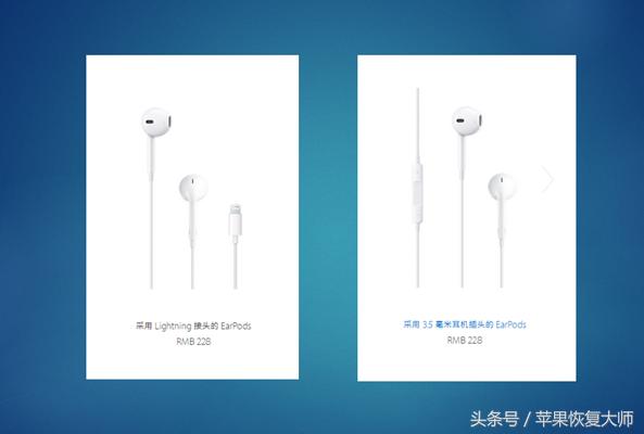 一个正品的苹果耳机要多少钱,原装苹果耳机100多是不是假的