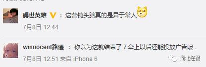 什么软件可以共享雨伞,武汉地铁共享雨伞