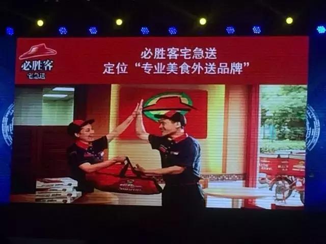 必胜客宅急送外卖费多少钱,外卖店月纯利润8万