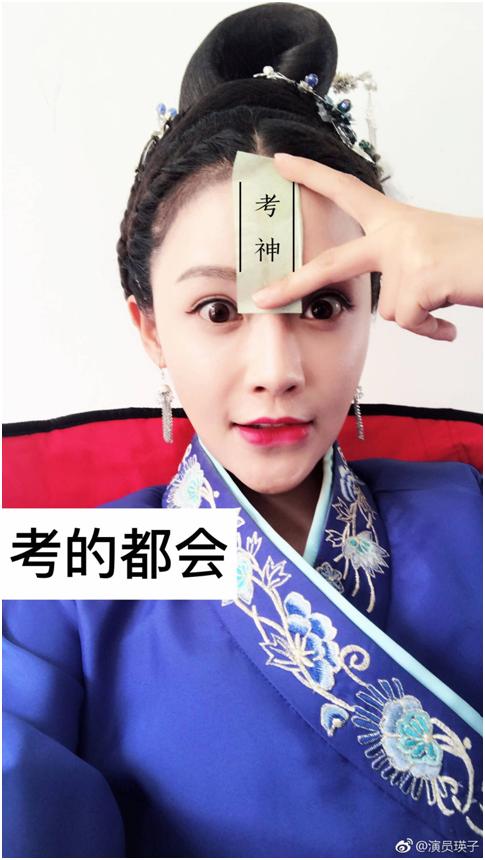 演员瑛子简历与照片,演员瑛子作品