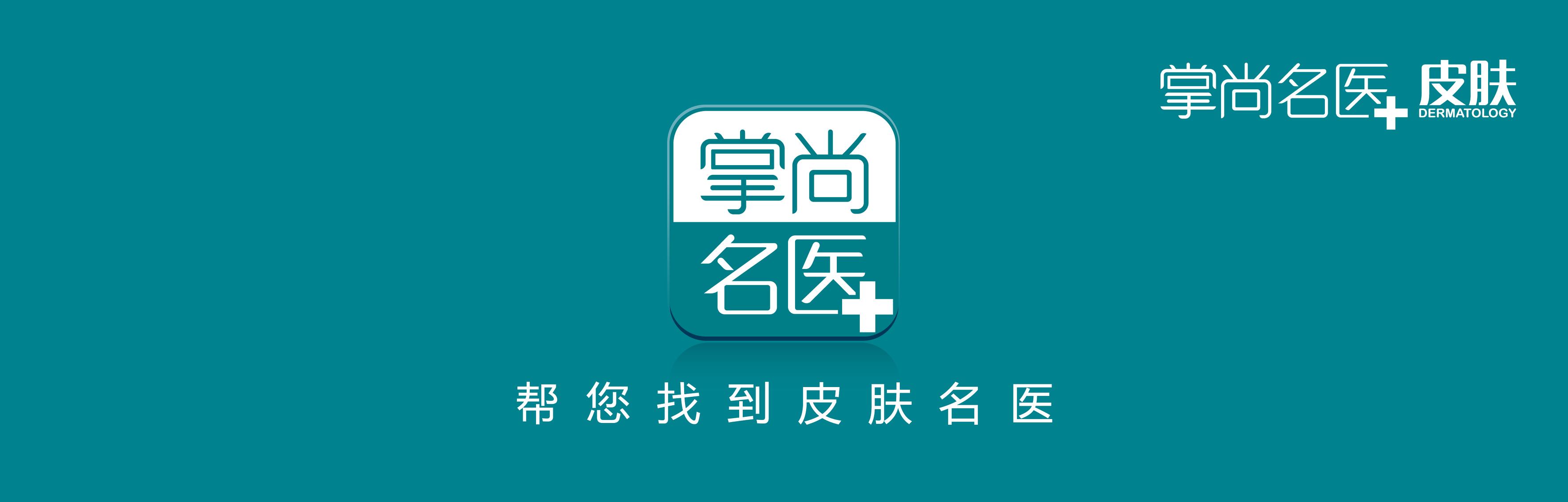 三伏天宝宝湿疹爆发,一到热天宝宝皮肤就起湿疹皮炎
