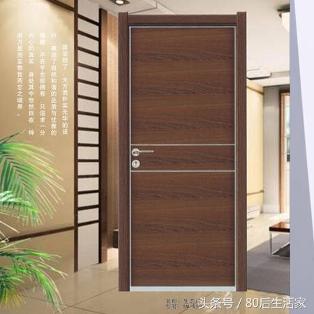 铝木生态门和原生生态门,轻奢生态门与生态门的区别