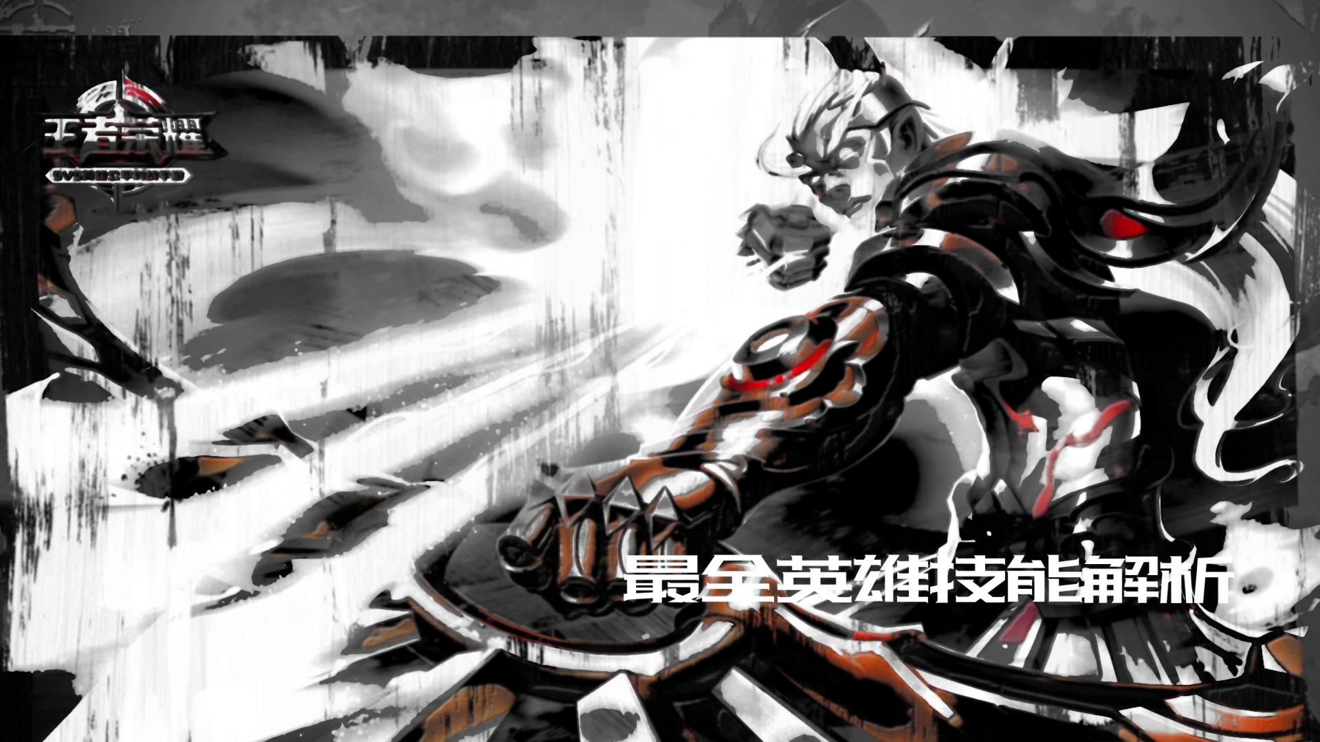 王者荣耀对面伤害为什么只有20多,王者荣耀黄忠大招精准普攻不到人