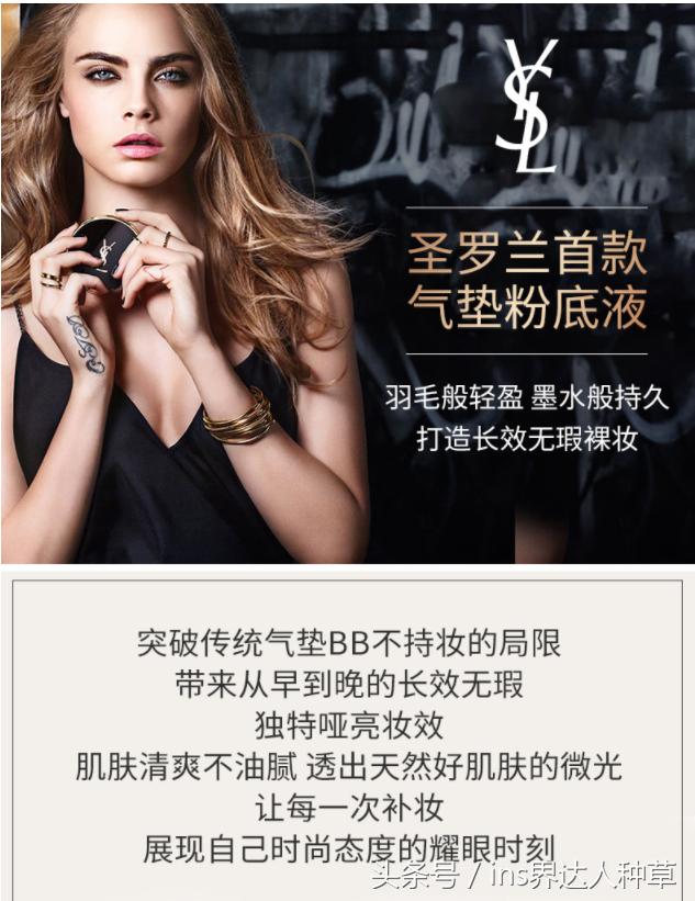 金晨的化妆包：用着1000块的美容仪，却抹着30块的木瓜膏