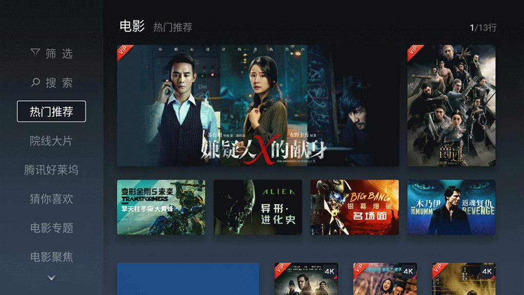 微鲸55d2uk电视黑屏恢复方法,微鲸55d2uk电视机支持3d吗