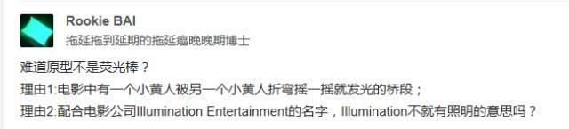 神偷奶爸3小黄人在海滩说了什么 (神偷奶爸3为什么最后小黄人走了)