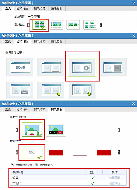 商城网站建设多少钱,如何创业建网站