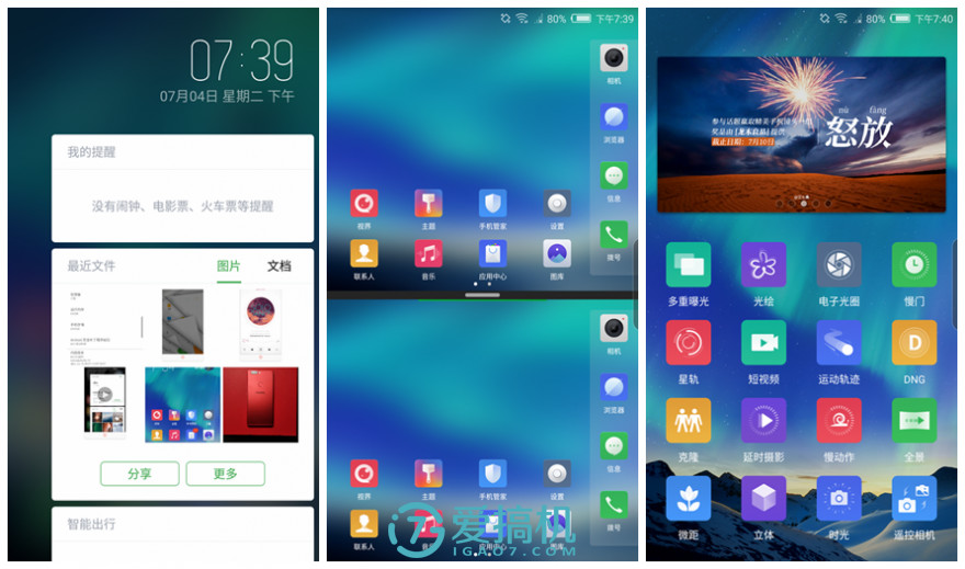 精湛做工+最强骁龙835努比亚Z17详细评测