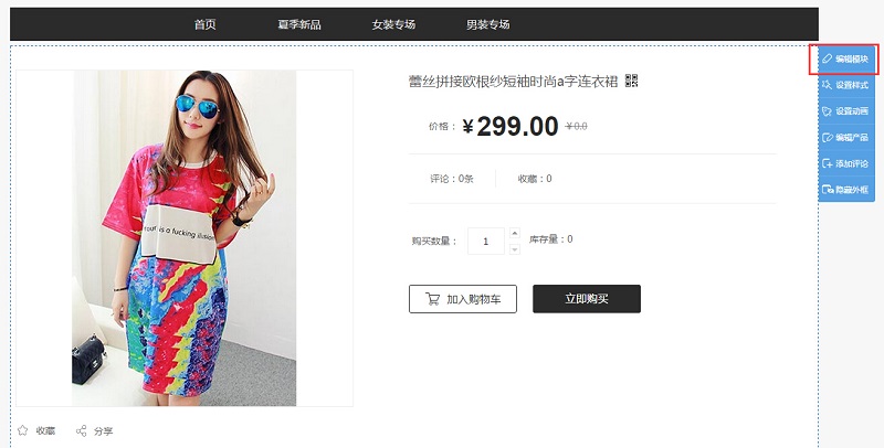 商城网站建设多少钱,如何创业建网站