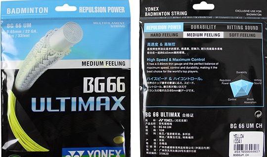 羽毛球拍95线好还是65线好,羽毛球拍65线和95线哪个好