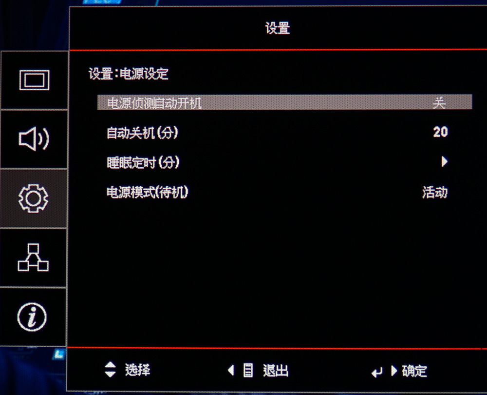 奥图码高流明4k投影机,奥图码uhd506投影机测评