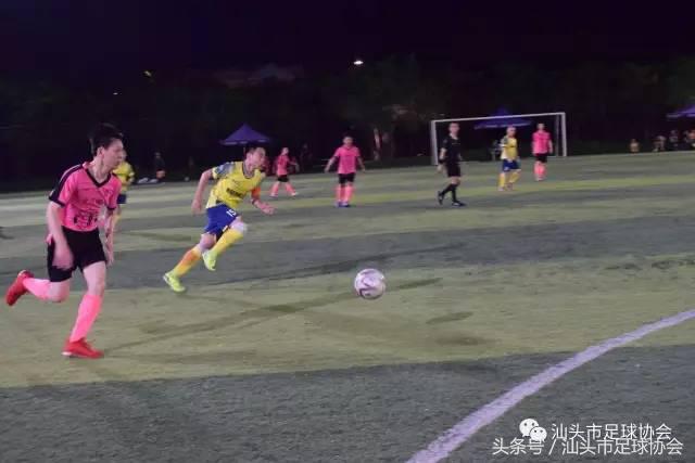 汕头足球赛事2019,2021汕头特色足球联赛赛程