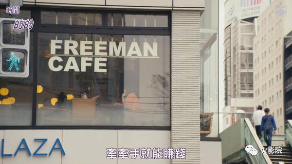 这种援助交际太不一样了！8.1分日剧大叔萝莉恋还能这么拍？