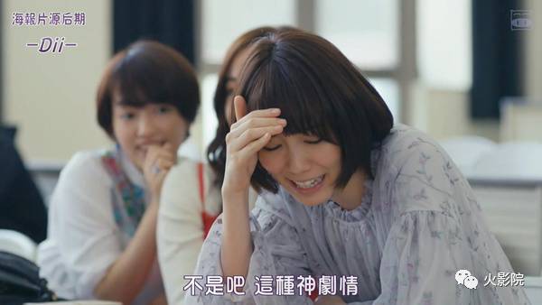 这种援助交际太不一样了！8.1分日剧大叔萝莉恋还能这么拍？