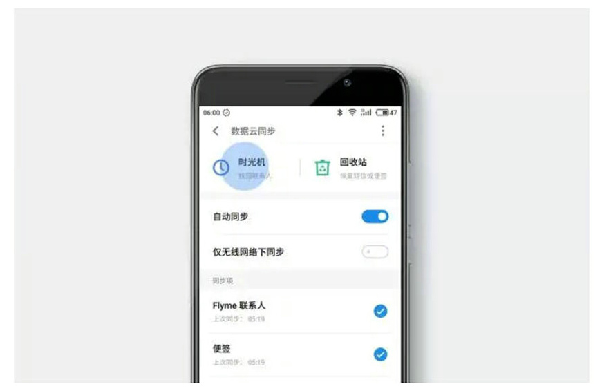 魅族回忆往昔不胜唏嘘,魅族手机的20个功能