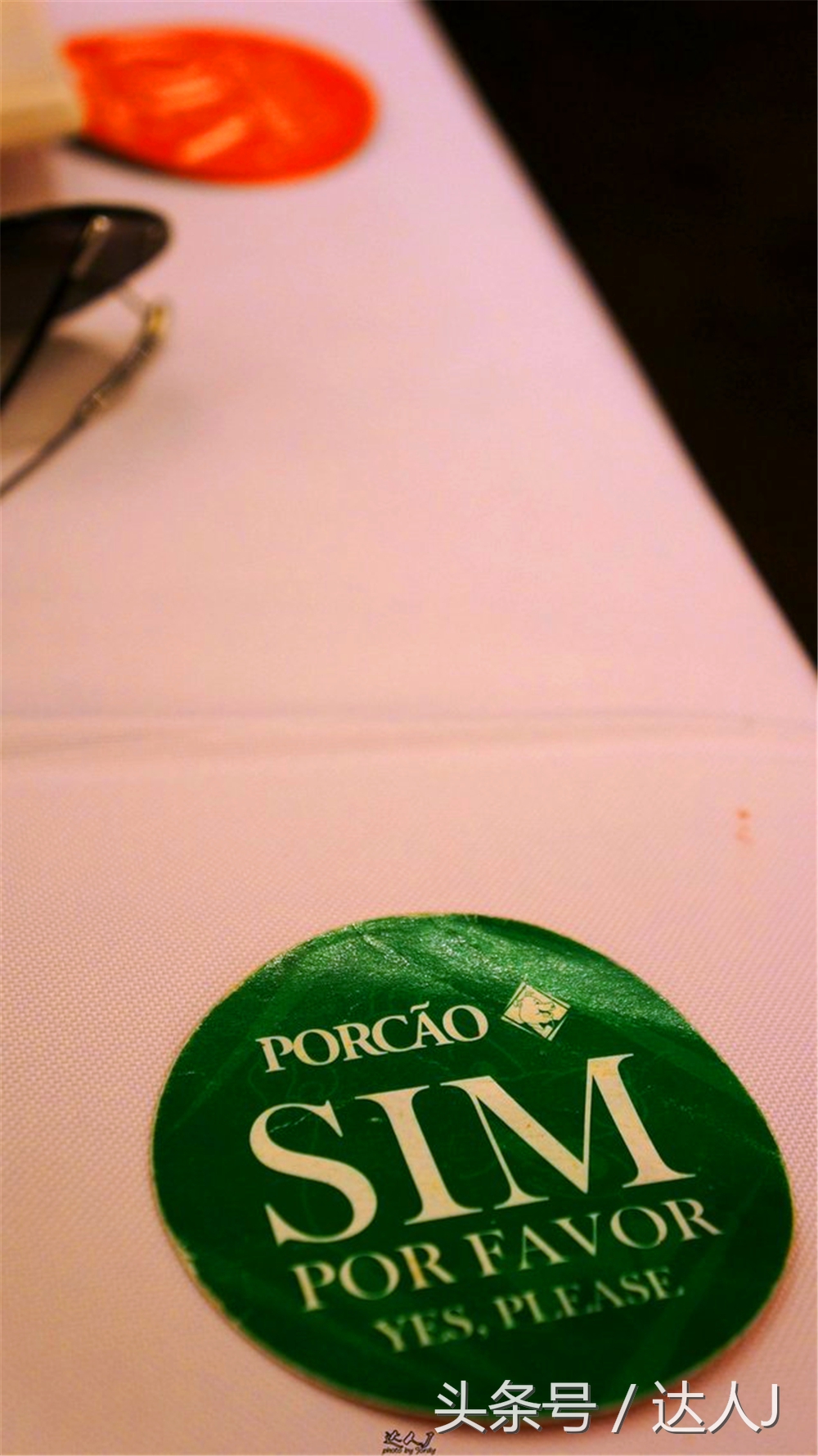 达人J：巴西的盛宴