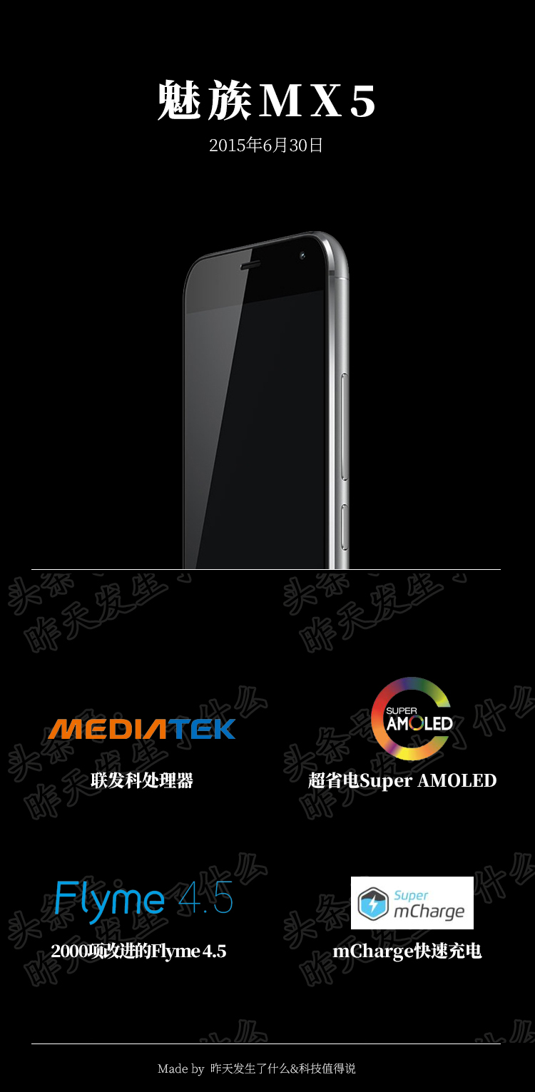 魅族十大经典旗舰机,魅族的最好旗舰机是哪款