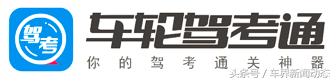 看车轮驾考通如何树立互联网学车市场标杆?