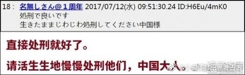日本诈骗被抓,100多人日本跨境诈骗被抓