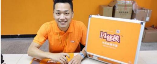 闪修侠、Hi维修、千机网谁将成为下一个勇者