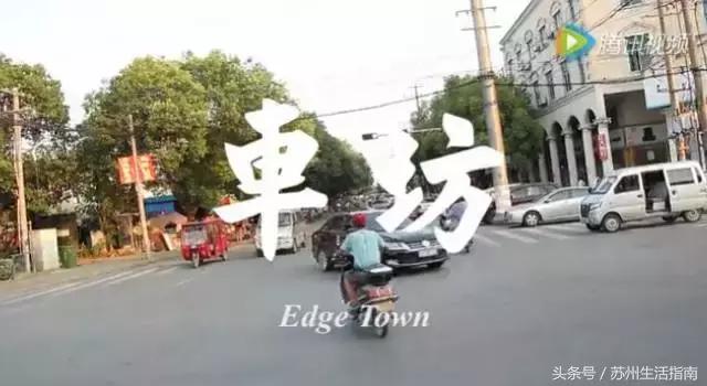 车坊，遗忘的边缘！