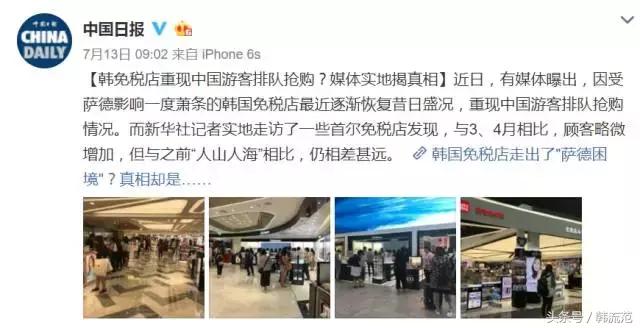 韩国免税购物吸引国内游客的原因,韩国免税店游客骤减