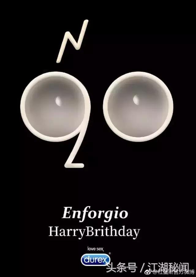 给杜蕾斯的文案情诗,杜蕾斯文案汇总大全