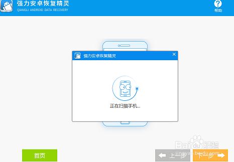 手机短信内容恢复最简单方法,手机恢复短信恢复到哪里去了