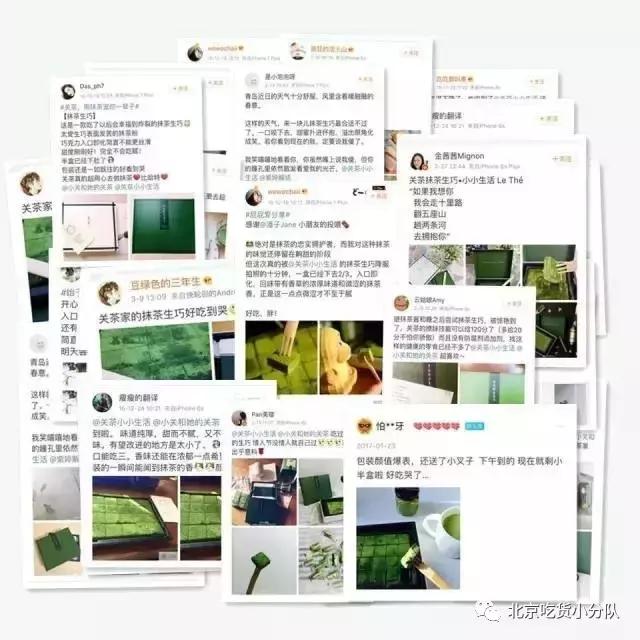 三里屯面包店现状,三里屯日常迟到