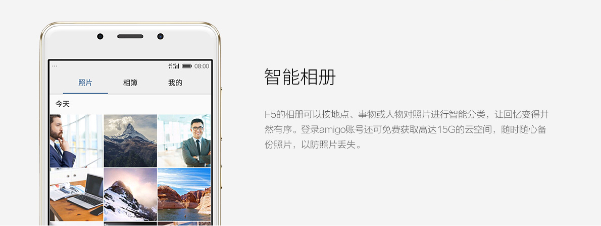 金立F5,金立手机5寸电池