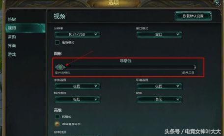 电脑打lol总是卡屏的怎么办,笔记本玩lol卡屏怎么解决