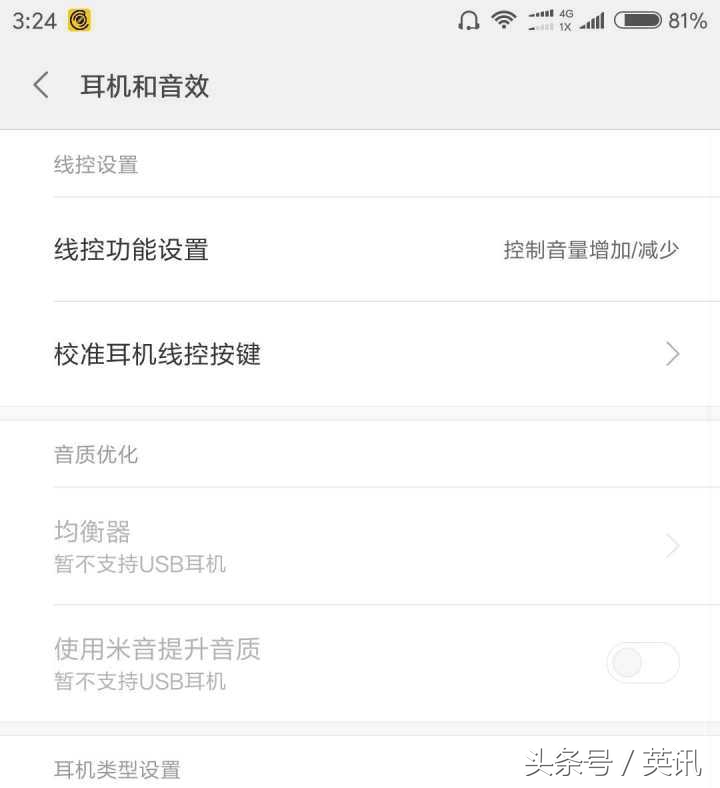 小米htc转换线,htc的转接线测试