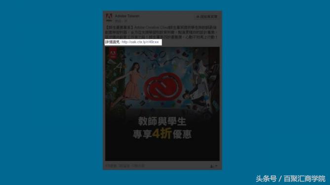 fb广告引流技巧,fb广告营销目标设置