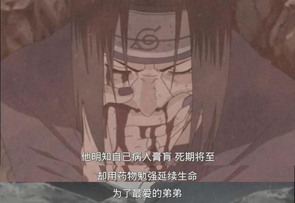 火影忍者鼬vs自来也是哪集,火影忍者鼬小的时候和止水的图片