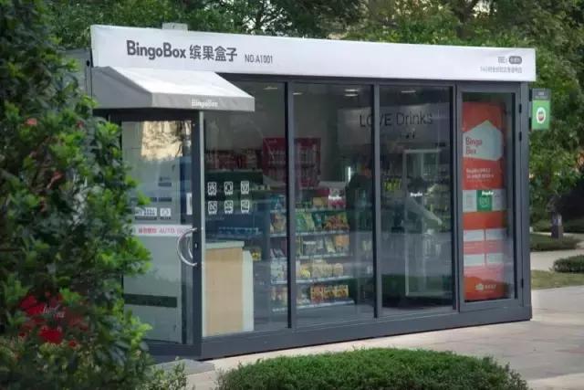 1000万开店十个月回本,无人便利店加盟前景