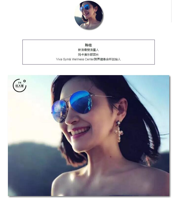 她的力量女性创业,她的力量正能量