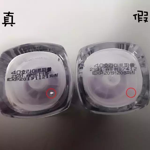 兰芝隔离霜23倍防晒是不是假货,兰芝隔离霜有没有在不合格范围