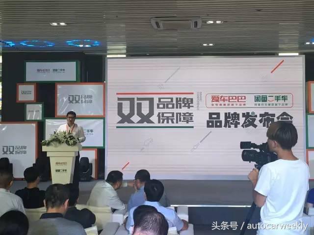 闲鱼平台买二手车靠谱吗,闲鱼低价二手车