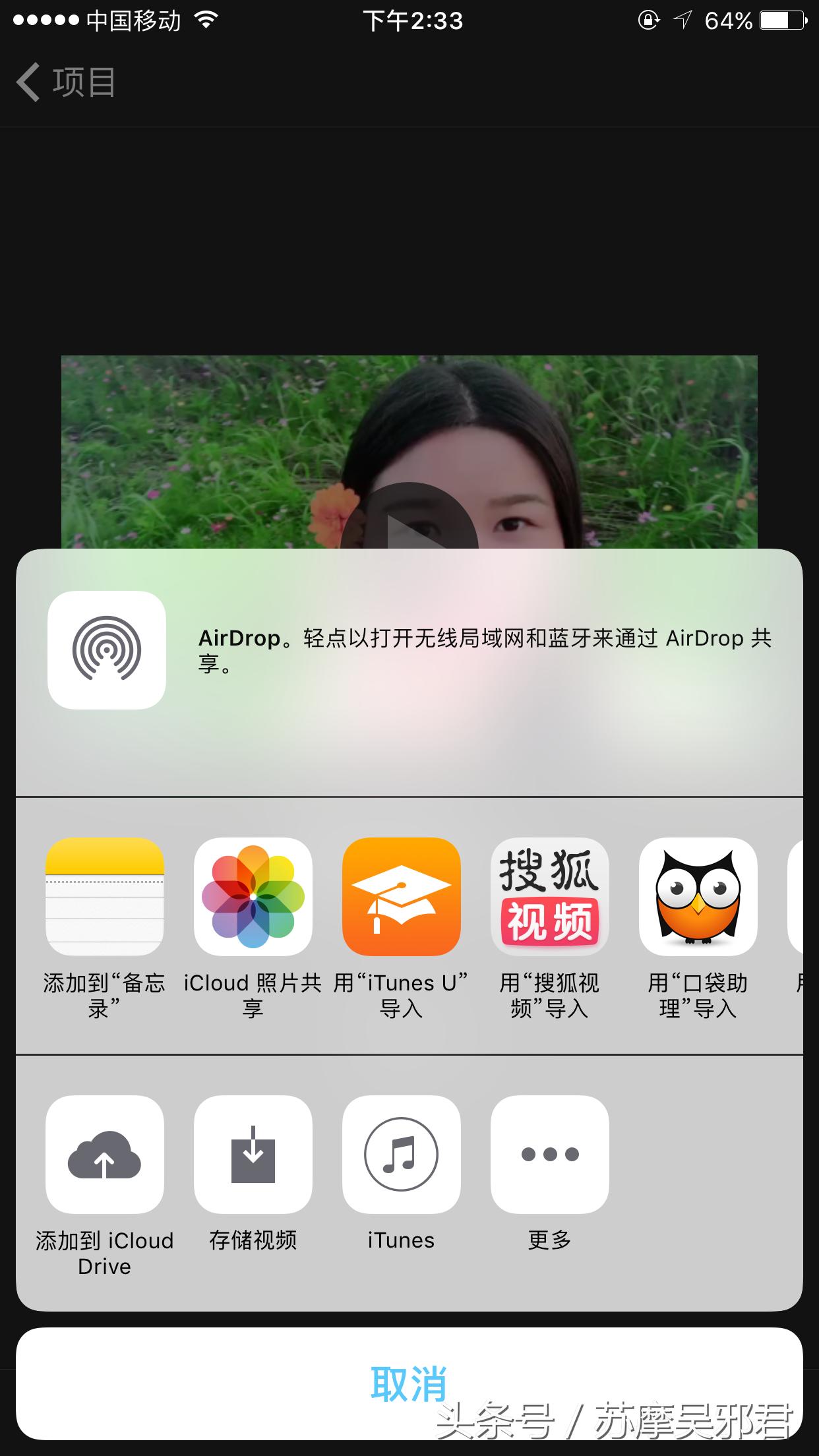 想做微电影一样的短片发在朋友圈？苹果手机自带的功能就能做，实战经验贴分享